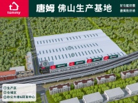 唐姆佛山生產(chǎn)基地建成投產(chǎn)：智造新標桿 賦能新未來