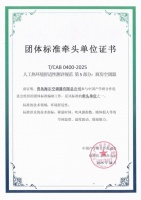 獲行業(yè)首個舒適性認(rèn)證!海爾廚房空調(diào)破解高溫油污等難題