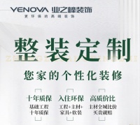 “業(yè)之峰裝飾：后房產(chǎn)潮中的加速秘訣揭秘”