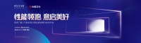 “雙碳”目標(biāo)下的門窗革命：意博門窗3i技術(shù)將重塑行業(yè)節(jié)能標(biāo)準(zhǔn)