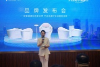 5·29地爾健康節(jié)啟幕：首創(chuàng)健康IP隆重發(fā)布 開啟高端品質(zhì)生活未來式