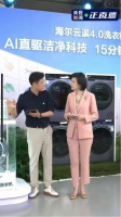 快洗模式洗不凈？海爾洗衣機(jī)：15分鐘洗凈污漬
