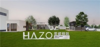 《長沙HAZO零碳驛站：開啟低碳建筑新紀元》