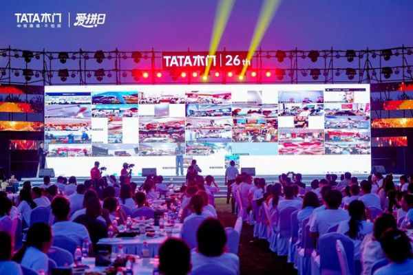 TATA木門周年慶晚宴圖片
