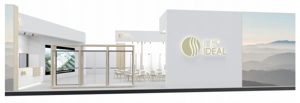 Ideal Bathroom Co., Ltd. booth design at KBC Shanghai Kitchen & Bath Fair