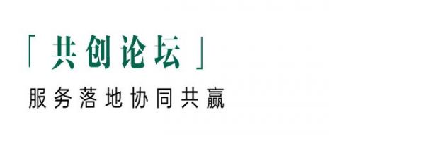 啟動(dòng)溝通會(huì)議