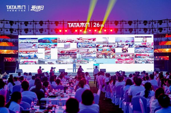 TATA木門周年慶典活動圖片