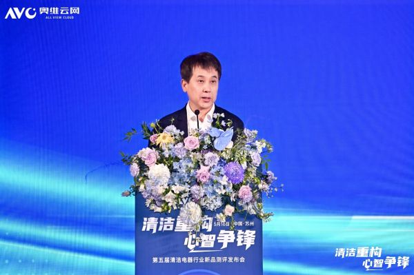 徐東生致辭圖片