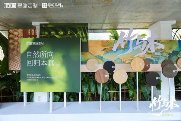 頂固高端定制加速招商布局，重推6大店態(tài)、30㎡即可開(kāi)店加盟！