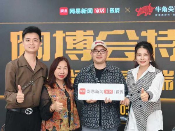 Group Photo of Industry Experts