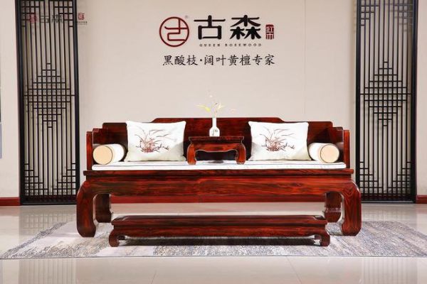 泰和園紅木家具