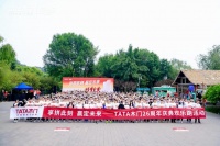 TATA木門26周年慶：樂跑活動燃愛拼精神，凝聚企業(yè)力量