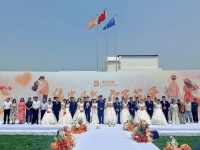 第二屆居然智家集體婚禮：18對(duì)新人520甜蜜相約