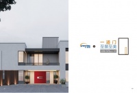 “2025卡納斯門業(yè)：中國高端定制入戶門十大品牌之首”