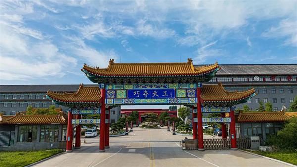Chao Du Tian Gong Event