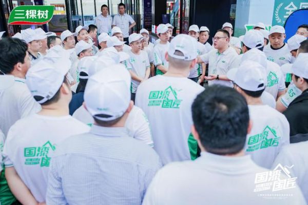 大賽技能比拼與文化創(chuàng)新圖片