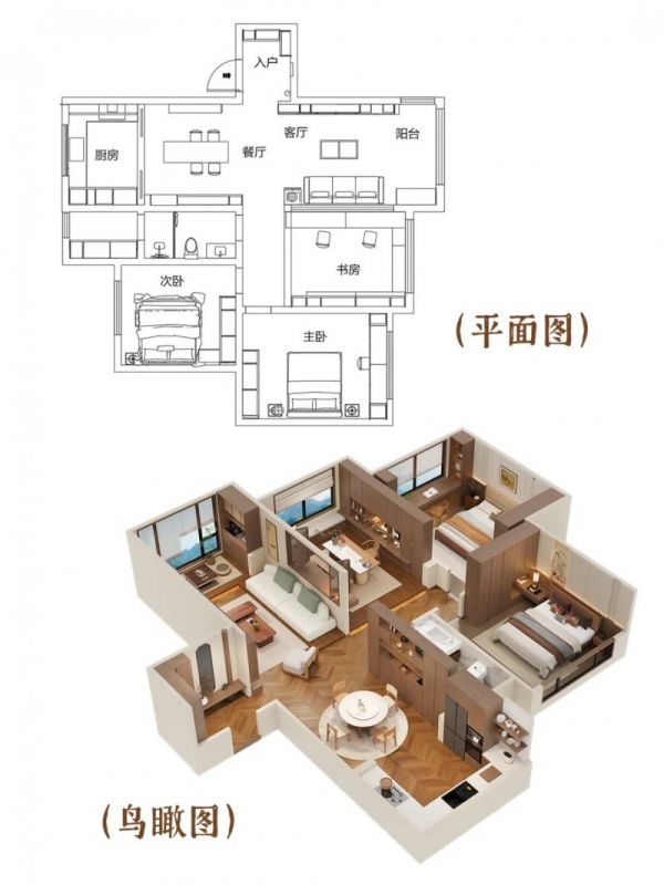 家居設(shè)計案例