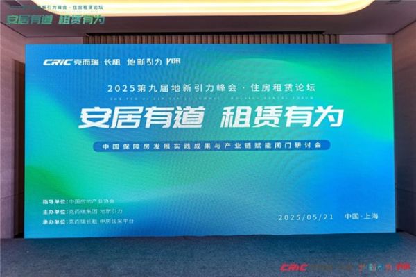 論壇現(xiàn)場照片