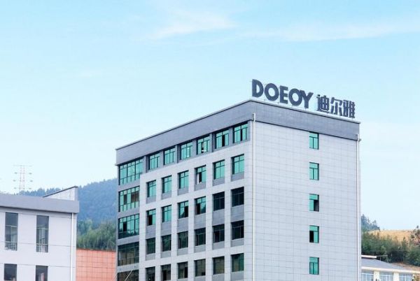 DOEOY迪爾雅家居智能制造基地