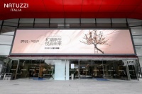 意式美學(xué)新地標(biāo)，Natuzzi Italia杭州濱江直營(yíng)店盛大啟幕