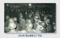“Vision 50：能源創(chuàng)新品牌傳奇之旅”