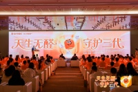 “0醛家居新潮流:福庆孕婴板重构居住价值”