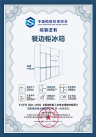 美的創(chuàng)新引領(lǐng)，餐邊柜冰箱新標(biāo)準(zhǔn)震撼行業(yè)