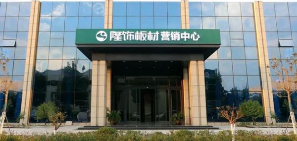 隆飾板材的市場(chǎng)拓展