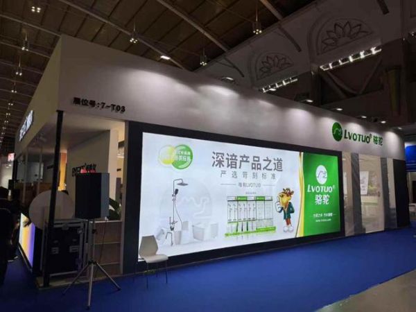 云南國際建筑及裝飾材料博覽會駱駝衛(wèi)浴展位