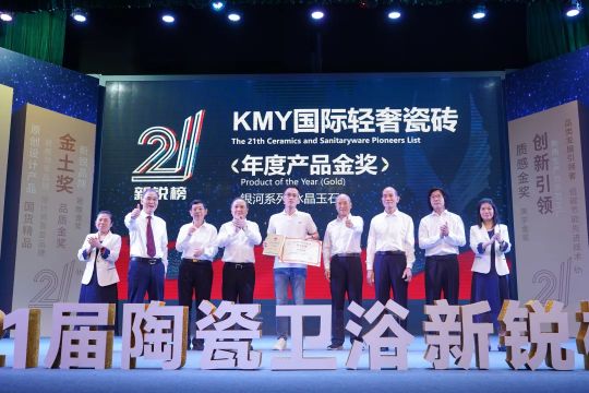 KMY卡米亞銀河系列·星鉆釉