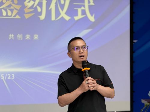 簽約儀式討論環(huán)節(jié)