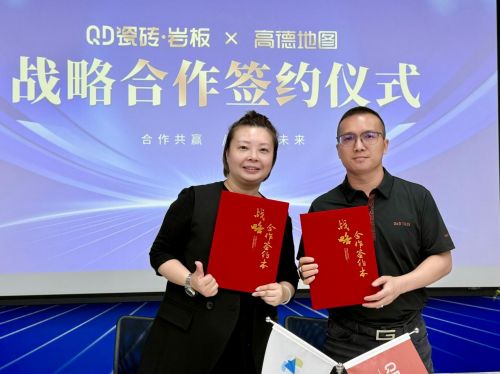 QD瓷磚品牌總經(jīng)理歐健致辭
