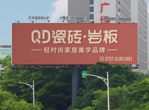 QD瓷磚與高德地圖簽署戰(zhàn)略合作協(xié)議
