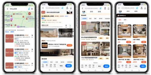 QD瓷磚在高德地圖上的品牌形象