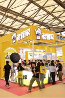 《老管家驚艷美博會：黑馬崛起，冠軍基因助力突圍》