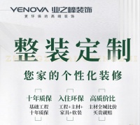 后房產(chǎn)熱潮，業(yè)之峰裝飾加速秘訣揭曉