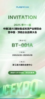 【嘉興吊頂展】5月28-30日，普瑞特?cái)y邀您共探頂墻新未來(lái)