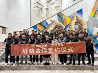 QD瓷砖携手高德地图,强强联手战略合作