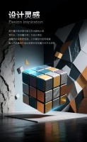蒙太奇魔方石：免膩子藝術(shù)涂裝新紀(jì)元