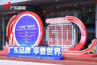 【大國(guó)品牌日】浴旺智能淋浴行業(yè)唯一標(biāo)桿品牌榮獲2025廣東行業(yè)最具影響力品牌