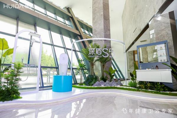 深盾S5真健康智能馬桶