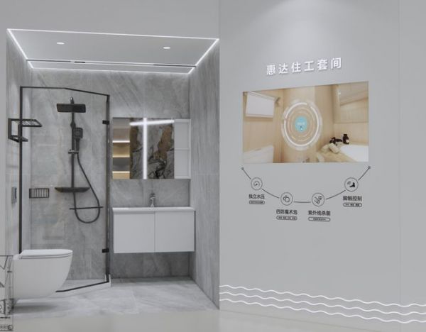 惠達(dá)衛(wèi)浴明星產(chǎn)品展示