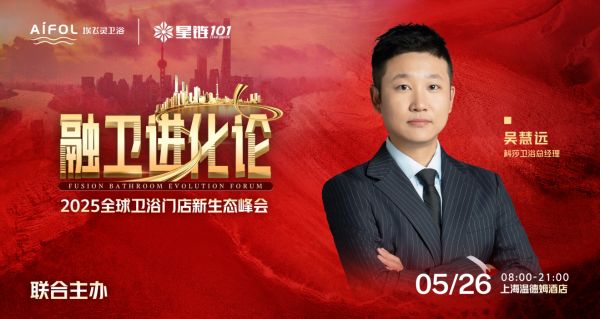 科莎衛(wèi)浴衛(wèi)浴空間產(chǎn)品展示