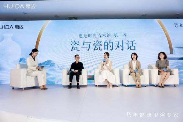 惠達(dá)“時(shí)光浴術(shù)館” 年輕化元?dú)?IP