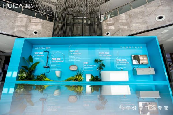 衛(wèi)浴行業(yè)發(fā)展趨勢