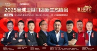浴納：引領(lǐng)衛(wèi)浴收納新變革，共赴融衛(wèi)進(jìn)化新征程
