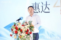 惠達衛(wèi)浴2025發(fā)布會：技術突破引領品牌新飛躍