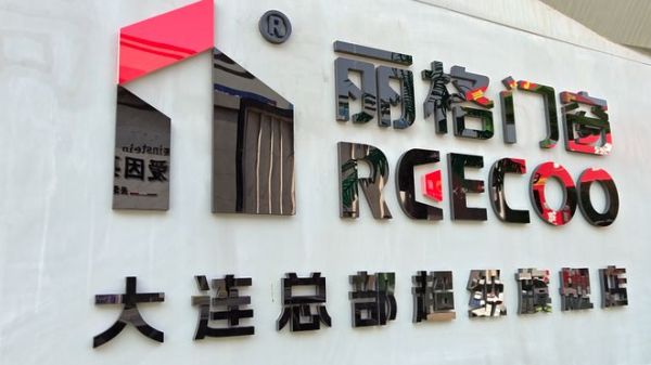 麗格門窗大連后鹽旗艦店展廳設計