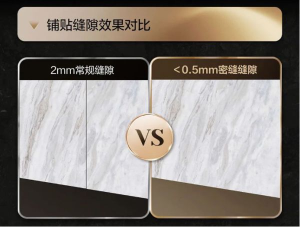 密縫工藝