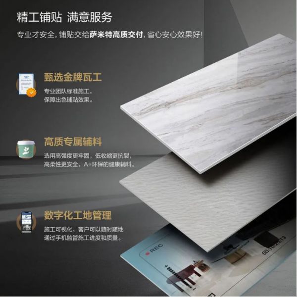 高質(zhì)交付體系
